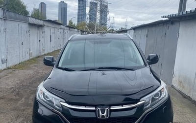 Honda CR-V IV, 2016 год, 2 100 000 рублей, 1 фотография