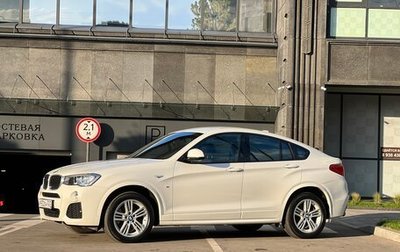 BMW X4, 2016 год, 2 699 000 рублей, 1 фотография
