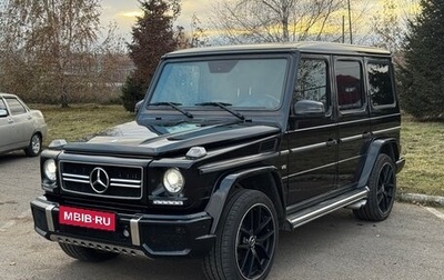 Mercedes-Benz G-Класс W463 рестайлинг _ii, 2014 год, 4 999 000 рублей, 1 фотография