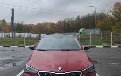 Skoda Rapid II, 2020 год, 1 650 000 рублей, 1 фотография