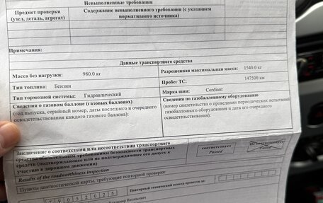 Renault Logan I, 2013 год, 575 000 рублей, 31 фотография