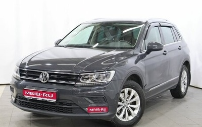 Volkswagen Tiguan II, 2017 год, 2 190 000 рублей, 1 фотография