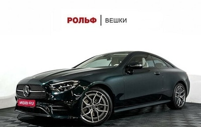 Mercedes-Benz E-Класс, 2020 год, 4 197 000 рублей, 1 фотография