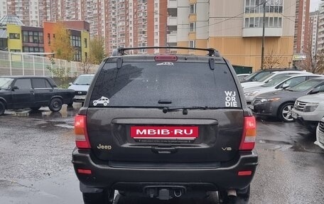 Jeep Grand Cherokee, 1999 год, 990 000 рублей, 5 фотография