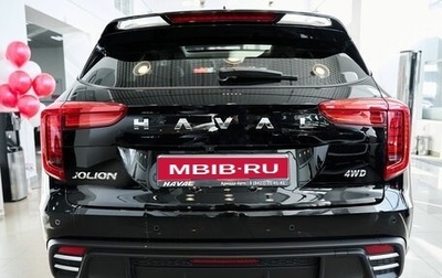Haval Jolion, 2025 год, 2 799 000 рублей, 1 фотография