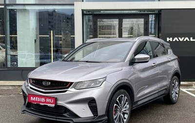 Geely Coolray I, 2020 год, 1 822 000 рублей, 1 фотография