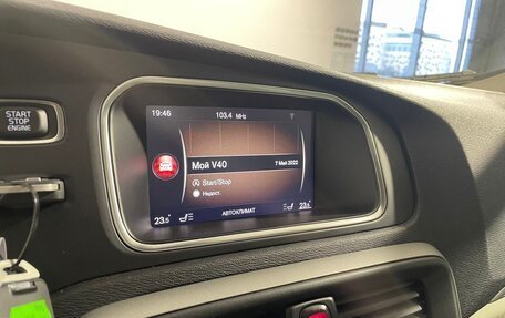 Volvo V40 Cross Country I, 2017 год, 1 963 000 рублей, 35 фотография