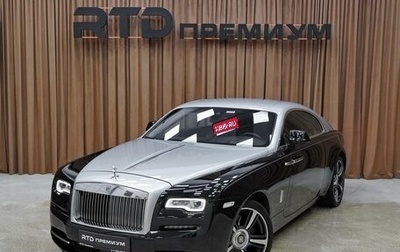 Rolls-Royce Wraith, 2016 год, 17 990 000 рублей, 1 фотография