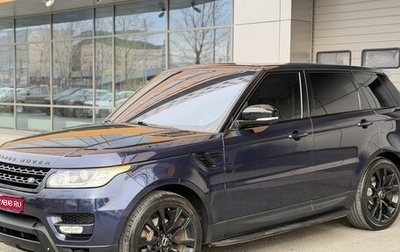 Land Rover Range Rover Sport II, 2013 год, 2 790 000 рублей, 1 фотография