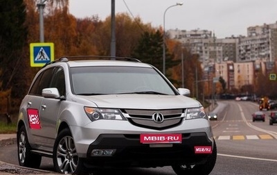 Acura MDX II, 2007 год, 1 900 000 рублей, 1 фотография