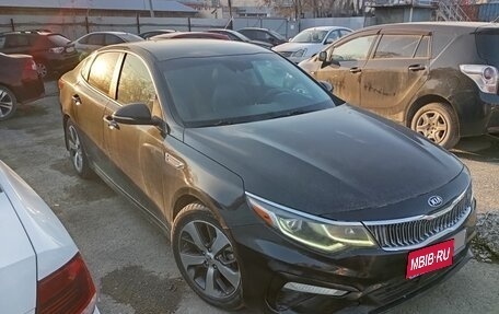 KIA Optima IV, 2019 год, 1 582 000 рублей, 1 фотография