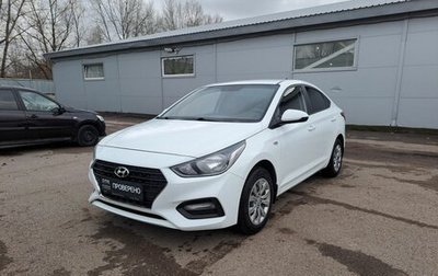 Hyundai Solaris II рестайлинг, 2018 год, 1 095 000 рублей, 1 фотография