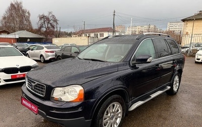 Volvo XC90 II рестайлинг, 2006 год, 1 280 000 рублей, 1 фотография