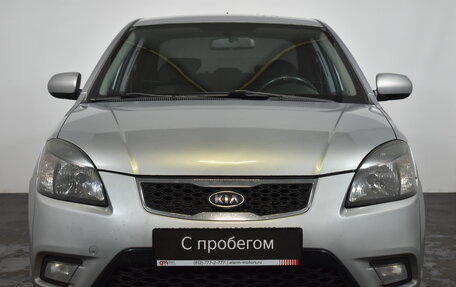 KIA Rio II, 2011 год, 539 000 рублей, 2 фотография