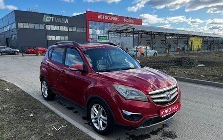 Changan CS35, 2014 год, 360 000 рублей, 1 фотография