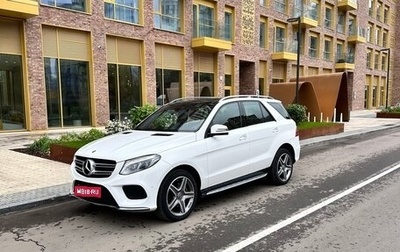 Mercedes-Benz GLE, 2018 год, 4 790 000 рублей, 1 фотография