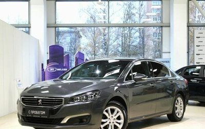 Peugeot 508 II, 2015 год, 1 125 000 рублей, 1 фотография