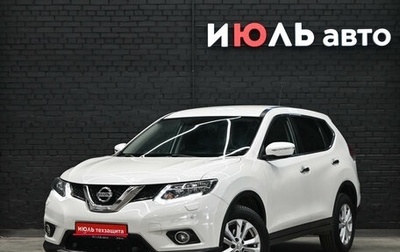 Nissan X-Trail, 2015 год, 2 240 000 рублей, 1 фотография