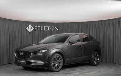 Mazda CX-30 I, 2021 год, 2 840 000 рублей, 1 фотография