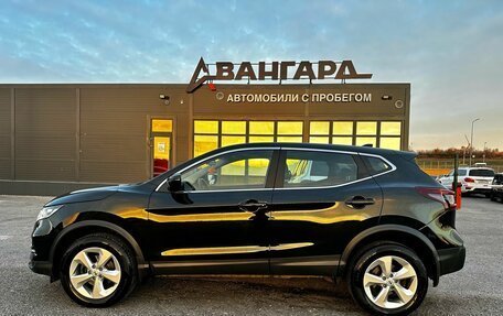 Nissan Qashqai, 2021 год, 1 800 000 рублей, 3 фотография