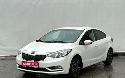KIA Cerato III, 2014 год, 1 150 000 рублей, 1 фотография