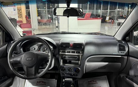 KIA Picanto I, 2007 год, 579 000 рублей, 15 фотография