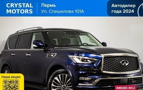 Infiniti QX80 I рестайлинг, 2019 год, 5 999 000 рублей, 2 фотография