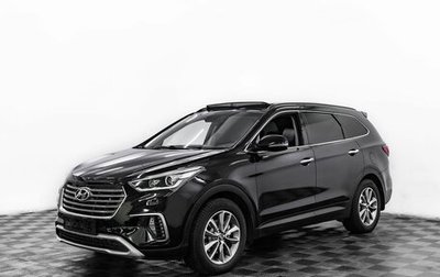 Hyundai Santa Fe III рестайлинг, 2018 год, 1 995 000 рублей, 1 фотография