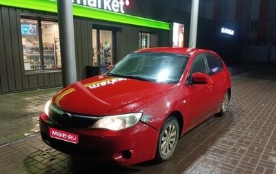Subaru Impreza III, 2008 год, 340 000 рублей, 1 фотография