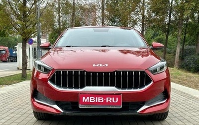 KIA K3, 2021 год, 1 205 000 рублей, 1 фотография