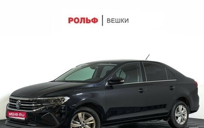 Volkswagen Polo VI (EU Market), 2020 год, 1 997 000 рублей, 1 фотография