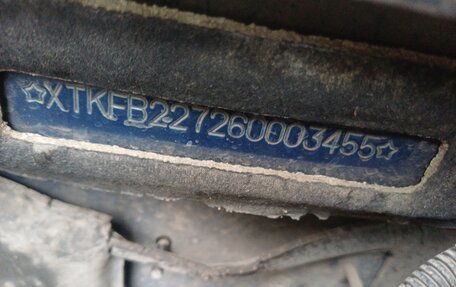 KIA Spectra II (LD), 2006 год, 240 000 рублей, 17 фотография