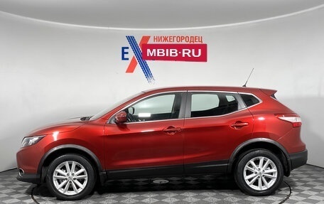Nissan Qashqai, 2016 год, 1 739 000 рублей, 7 фотография