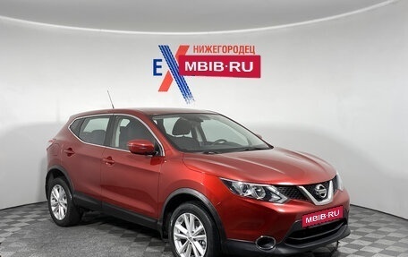 Nissan Qashqai, 2016 год, 1 739 000 рублей, 2 фотография