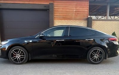 KIA Optima IV, 2017 год, 1 710 000 рублей, 1 фотография