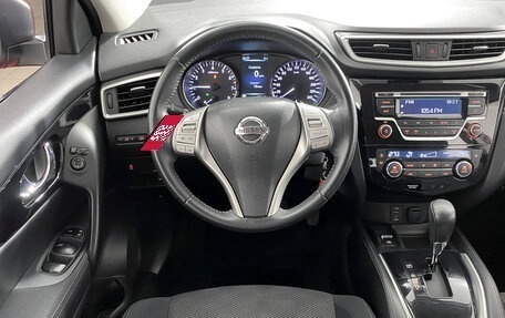 Nissan Qashqai, 2016 год, 1 739 000 рублей, 18 фотография