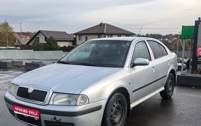 Skoda Octavia IV, 2008 год, 590 000 рублей, 1 фотография