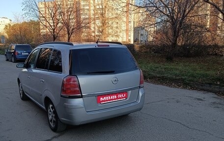 Opel Zafira B, 2006 год, 570 000 рублей, 5 фотография