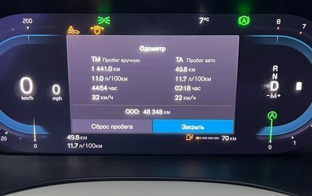 Volvo XC60 II, 2022 год, 4 000 000 рублей, 15 фотография