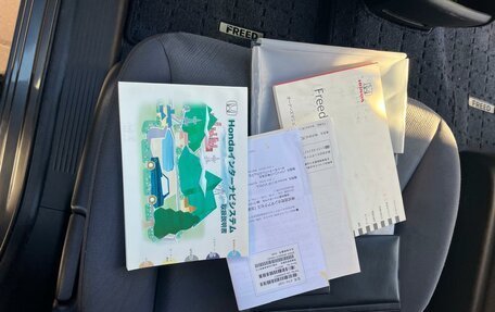 Honda Freed I, 2010 год, 1 170 000 рублей, 16 фотография