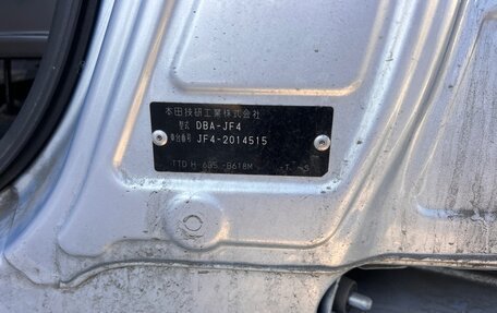 Honda N-BOX II, 2018 год, 575 000 рублей, 35 фотография