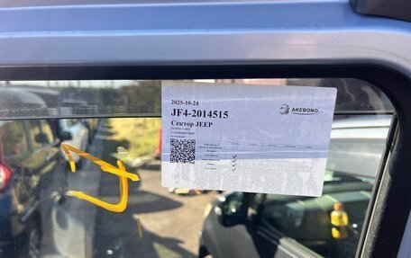 Honda N-BOX II, 2018 год, 575 000 рублей, 39 фотография