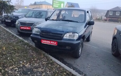 Chevrolet Niva I рестайлинг, 2007 год, 285 000 рублей, 1 фотография