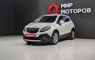 Opel Mokka I, 2014 год, 1 180 000 рублей, 1 фотография