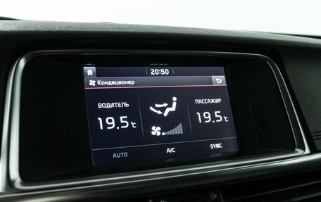 KIA Optima IV, 2018 год, 1 599 585 рублей, 17 фотография