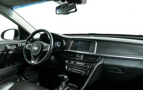 KIA Optima IV, 2018 год, 1 599 585 рублей, 8 фотография