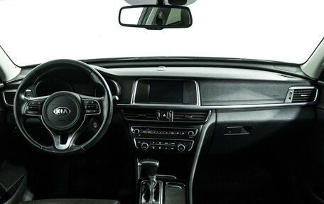 KIA Optima IV, 2018 год, 1 599 585 рублей, 12 фотография
