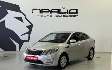 KIA Rio III рестайлинг, 2012 год, 824 900 рублей, 1 фотография