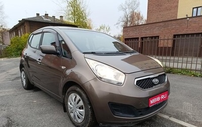 KIA Venga I, 2012 год, 890 000 рублей, 1 фотография