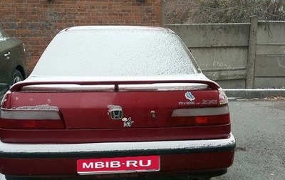 Honda Integra III рестайлинг, 1991 год, 120 000 рублей, 1 фотография